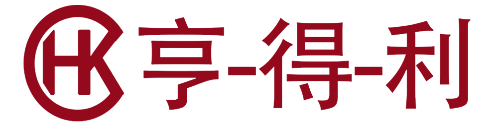 青岛亨得利腕表维修服务中心