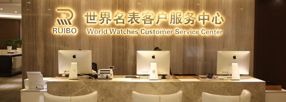 青岛亨得利钟表维修服务中心